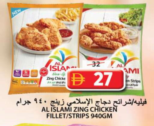 available at جراند هايبر ماركت in الإمارات العربية المتحدة , الامارات - الشارقة / عجمان