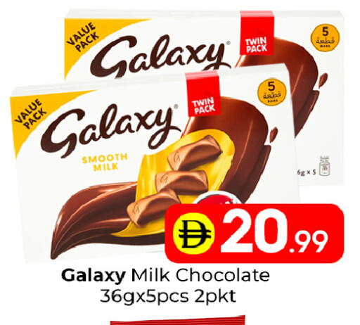 available at مبارك هايبرماركت الشارقة in الإمارات العربية المتحدة , الامارات - الشارقة / عجمان