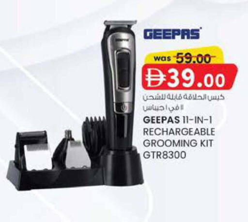 available at K M Trading  in UAE - Abu Dhabi