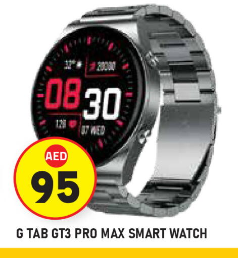 available at Baniyas Spike  in UAE - Al Ain