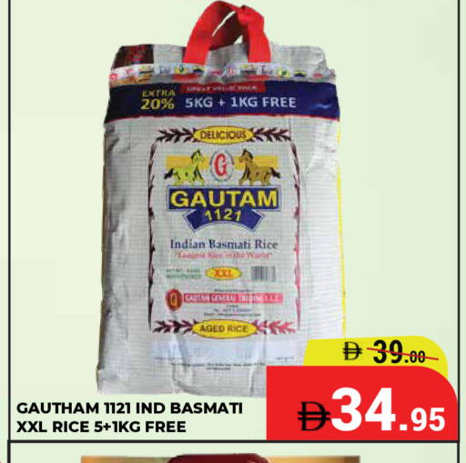 available at Kerala Hypermarket in UAE - Ras al Khaimah