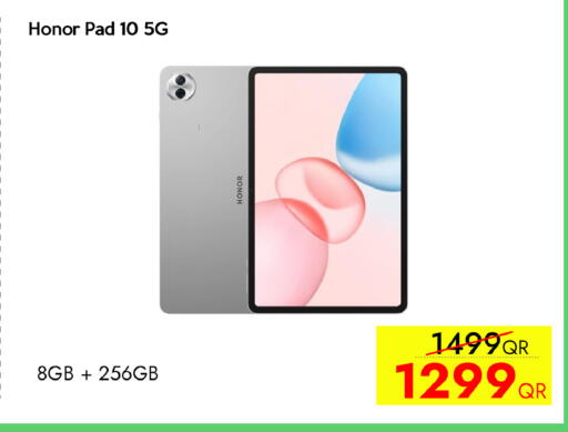 available at سيل بلاينت للهواتف in قطر - الدوحة