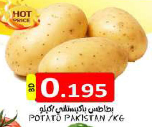 Potato available at مجموعة حسن محمود in البحرين