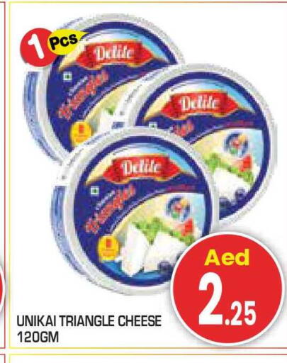 available at سنابل بني ياس in الإمارات العربية المتحدة , الامارات - ٱلْفُجَيْرَة‎