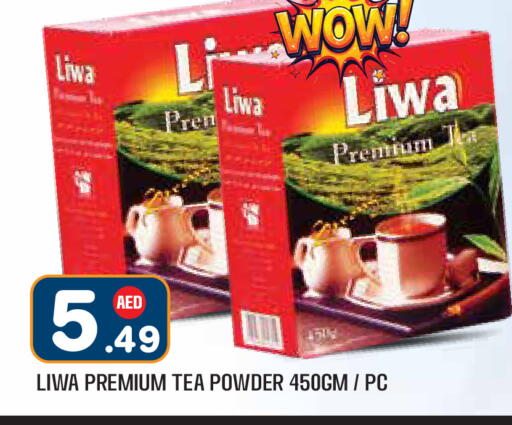 available at Baniyas Spike  in UAE - Abu Dhabi