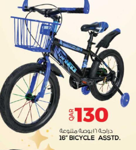 available at Ansar Gallery in Qatar - Al Rayyan