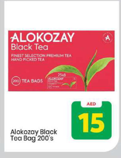 available at Mark & Save in UAE - Abu Dhabi