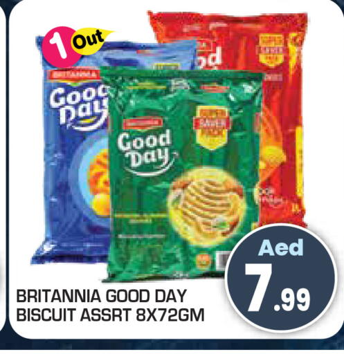 available at Baniyas Spike  in UAE - Umm al Quwain