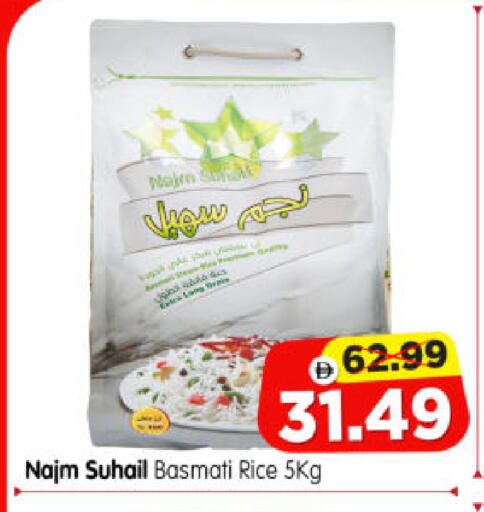 available at هايبر ماركت المدينة in الإمارات العربية المتحدة , الامارات - أبو ظبي