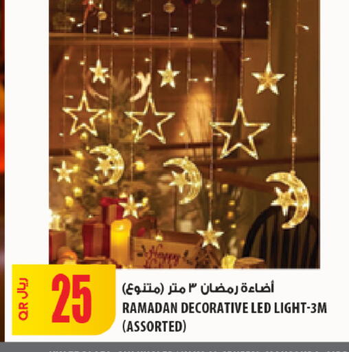 available at Al Meera in Qatar - Doha