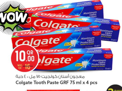 available at سفاري هايبر ماركت in قطر - الضعاين