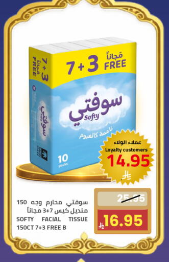 available at Astra Markets in KSA, Saudi Arabia, Saudi - Tabuk
