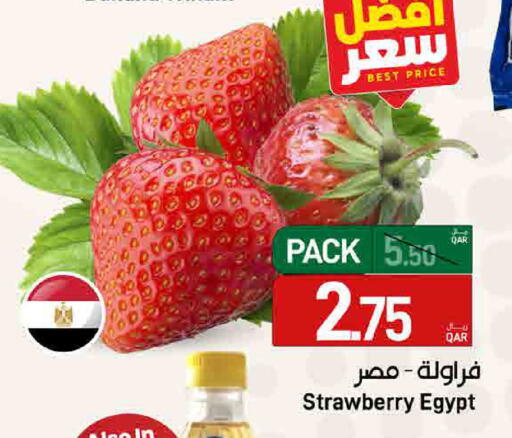Strawberry from Egypt available at SPAR in Qatar - Al Wakra