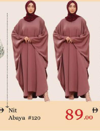 available at ايكو مول & ايكو هايبرماركت in الإمارات العربية المتحدة , الامارات - ٱلْعَيْن‎