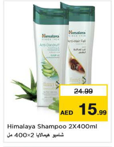 available at نستو هايبرماركت in الإمارات العربية المتحدة , الامارات - أبو ظبي