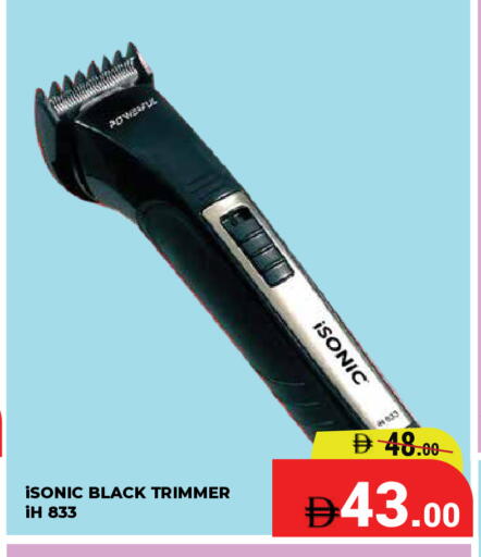 available at Kerala Hypermarket in UAE - Ras al Khaimah