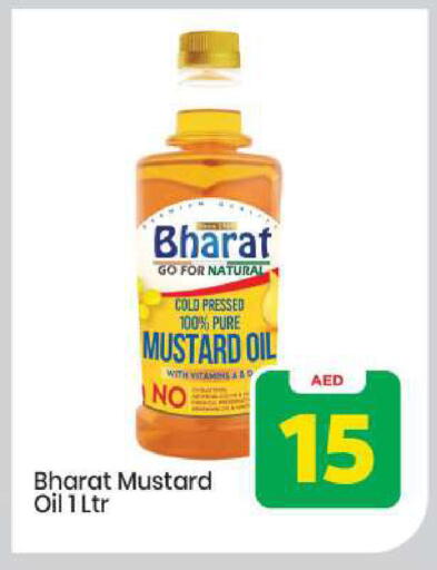 available at مارك & سيف in الإمارات العربية المتحدة , الامارات - أبو ظبي