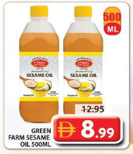 Sesame available at جراند هايبر ماركت in الإمارات العربية المتحدة , الامارات - الشارقة / عجمان