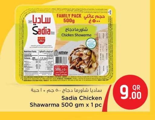 available at Safari Hypermarket in Qatar - Doha