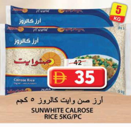 available at Grand Hyper Market in UAE - Sharjah / Ajman
