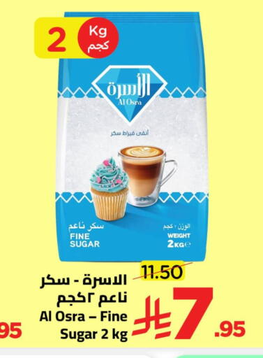 available at وهج مارت in مملكة العربية السعودية, السعودية, سعودية - جدة