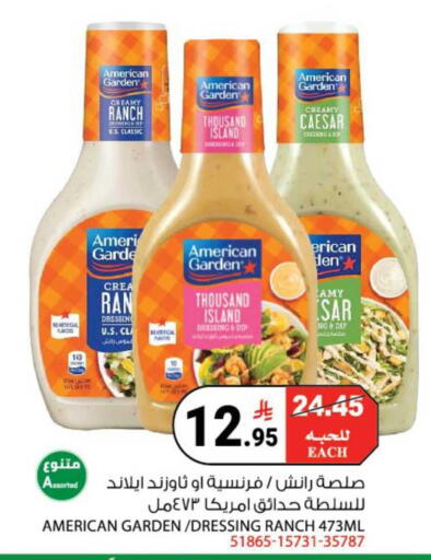 available at House Care in KSA, Saudi Arabia, Saudi - Mecca