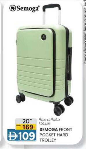 available at ك. إم. هايبرماركت in الإمارات العربية المتحدة , الامارات - الشارقة / عجمان