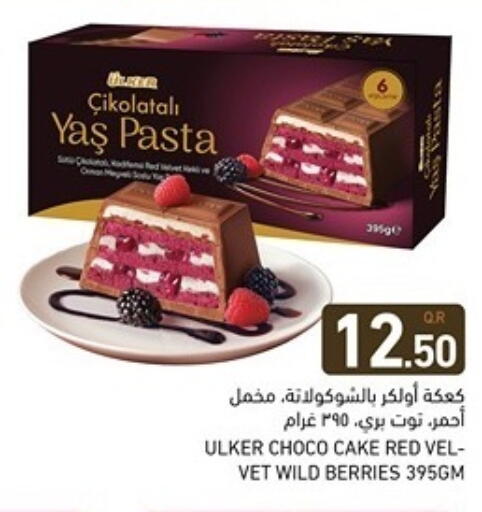 available at Aswaq Ramez in Qatar - Umm Salal
