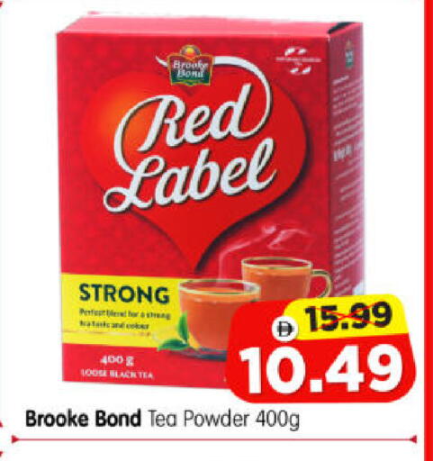 available at هايبر ماركت المدينة in الإمارات العربية المتحدة , الامارات - أبو ظبي