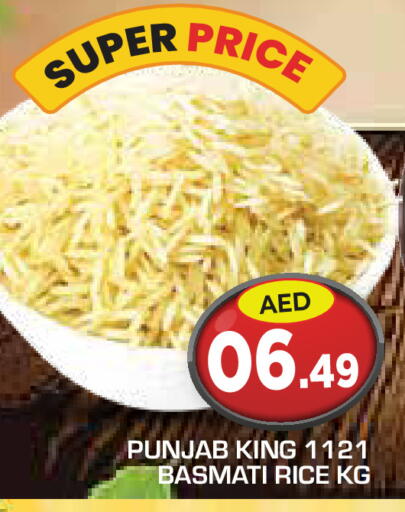 available at Baniyas Spike  in UAE - Umm al Quwain