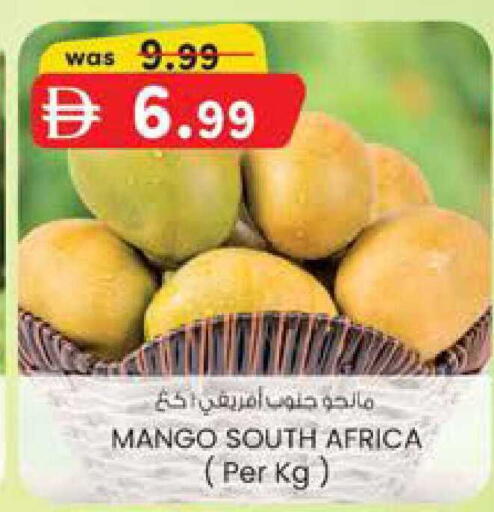 Mango from South Africa available at ك. إم. هايبرماركت in الإمارات العربية المتحدة , الامارات - أبو ظبي