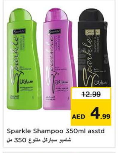 available at نستو هايبرماركت in الإمارات العربية المتحدة , الامارات - أبو ظبي