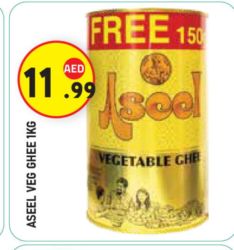 available at Baniyas Spike  in UAE - Abu Dhabi