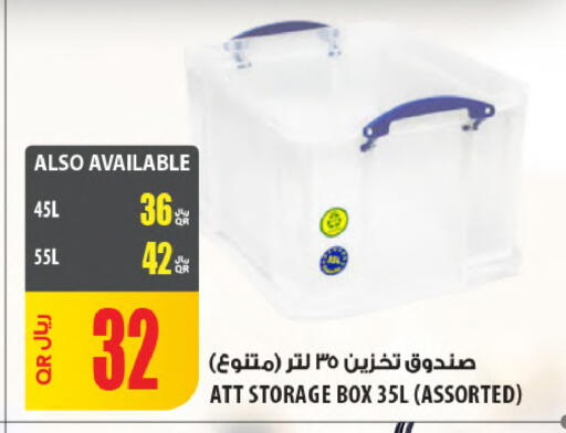 available at Al Meera in Qatar - Al Khor