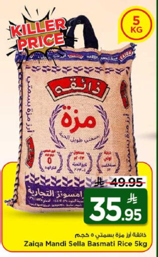 available at Mark & Save in KSA, Saudi Arabia, Saudi - Al Hasa