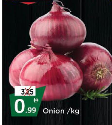 Onion available at AIKO Mall and AIKO Hypermarket in UAE - Al Ain