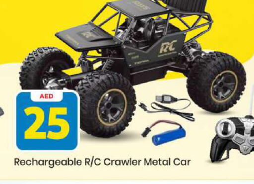 available at Mark & Save in UAE - Abu Dhabi