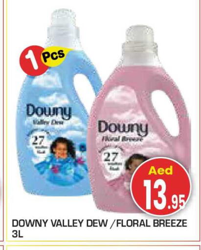 available at Baniyas Spike  in UAE - Abu Dhabi