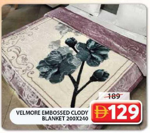 available at جراند هايبر ماركت in الإمارات العربية المتحدة , الامارات - الشارقة / عجمان