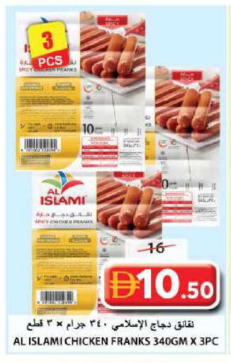 available at جراند هايبر ماركت in الإمارات العربية المتحدة , الامارات - الشارقة / عجمان