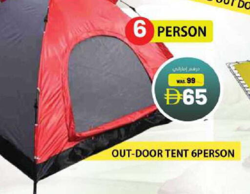 available at جراند هايبر ماركت in الإمارات العربية المتحدة , الامارات - الشارقة / عجمان