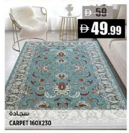 available at هاشم هايبرماركت in الإمارات العربية المتحدة , الامارات - الشارقة / عجمان