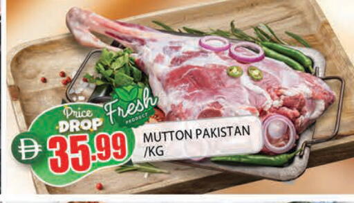 available at AL MADINA in UAE - Sharjah / Ajman