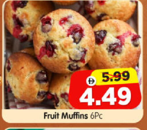 available at هايبر ماركت المدينة in الإمارات العربية المتحدة , الامارات - أبو ظبي