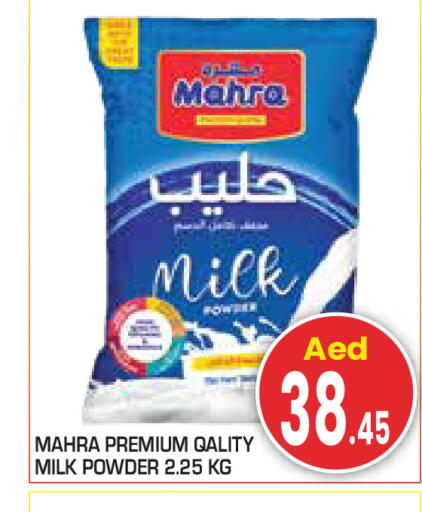 available at Baniyas Spike  in UAE - Abu Dhabi