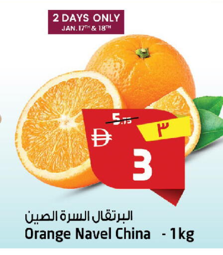 Orange from China available at سفاري هايبرماركت in الإمارات العربية المتحدة , الامارات - دبي