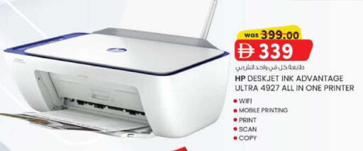 available at Safa Express Supermarket in UAE - Al Ain