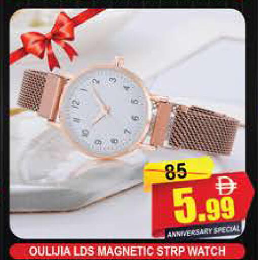 available at المدينة in الإمارات العربية المتحدة , الامارات - دبي