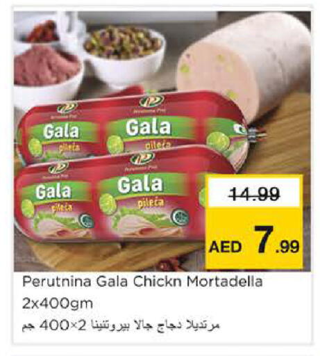 available at Nesto Hypermarket in UAE - Sharjah / Ajman