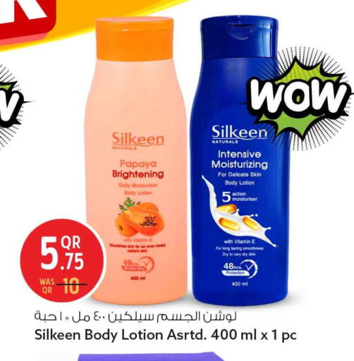 Papaya available at Safari Hypermarket in Qatar - Al Shamal